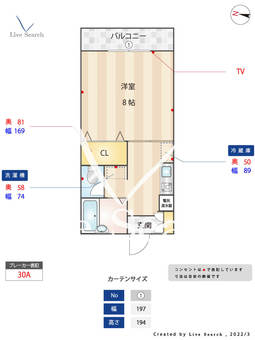 クレピス七隈 103 【福岡県七隈駅】 の間取り図