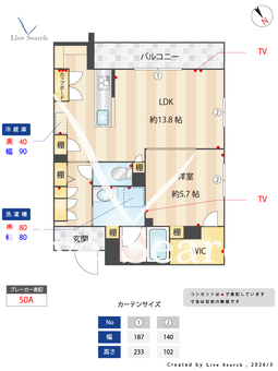 ミラソーレ 101 【埼玉県久喜駅】 の間取り図