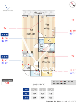 奈月ヒルズ 203 【埼玉県	 東北本線　東大宮駅　徒歩11分】 の間取り図