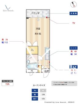 グランドール稲田堤 201 【神奈川県矢野口駅】 の間取り図