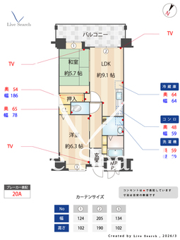 クラシオン二日市 209 【福岡県二日市駅】 の間取り図