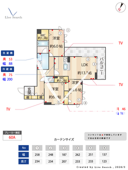 グランジュール 301 【埼玉県ふじみ野駅】 の間取り図