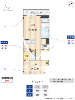 ミラソーレ 102 【埼玉県久喜駅】 の間取り図