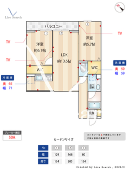 奈月ヒルズ 302 【埼玉県	 東北本線　東大宮駅　徒歩11分】 の間取り図