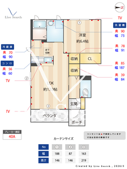 オーク・ヴィレッジC C101 【奈良県大和八木】 の間取り図