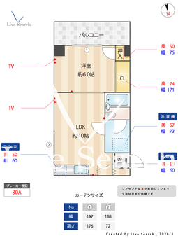メゾン・ド・コスモ 402 【東京都東武東上線「下板橋」駅】 の間取り図
