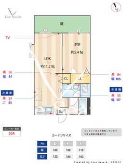 上松ハイツ 101 【和歌山県八幡前駅】 の間取り図