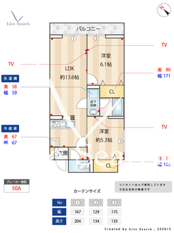奈月ヒルズ 303 【埼玉県	 東北本線　東大宮駅　徒歩11分】 の間取り図