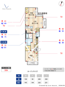 shamaison　Brezza 101 【大阪府富木駅】 の間取り図