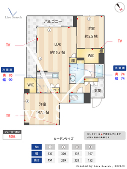 ミラソーレ 103 【埼玉県久喜駅】 の間取り図