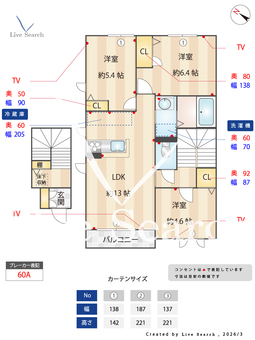 ガーデンズフォレナ B0201 【熊本県北熊本駅】 の間取り図