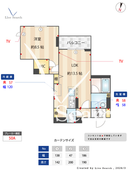 シャルム 303 【神奈川県橋本駅】 の間取り図
