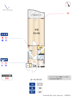 ラ・フローラ武蔵野Ⅰ 221 【東京都武蔵境駅】 の間取り図