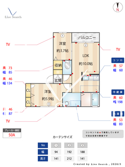 カルム・文 301 【奈良県二階堂】 の間取り図