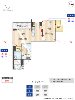 シャルム 305 【神奈川県橋本駅】 の間取り図