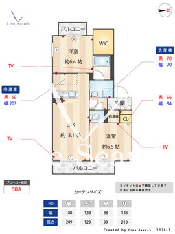 シャーメゾン　クレール 305 【奈良県田原本】 の間取り図