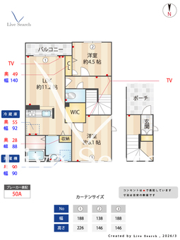 ファイン　リーメス 201 【奈良県近鉄奈良線「大和西大寺」駅】 の間取り図