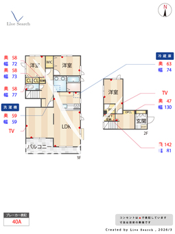 M.I.ハイツ 203 【神奈川県東門前駅】 の間取り図