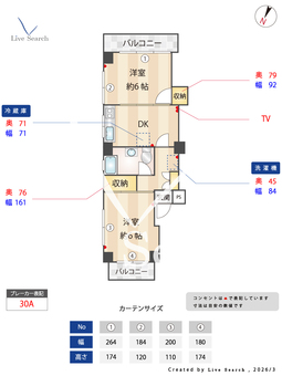 ハイパリスⅠ 202 【東京都京急蒲田駅】 の間取り図