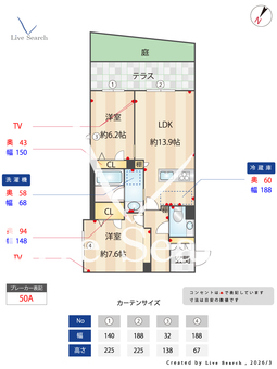 ガーデン片倉 101 【神奈川県片倉町駅】 の間取り図