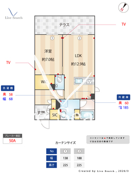ガーデン片倉 103 【神奈川県片倉町駅】 の間取り図