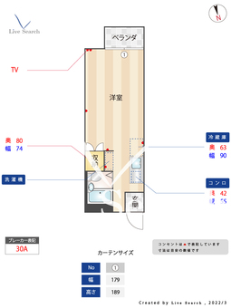 ハイム外池 202 【東京都下北沢駅】 の間取り図