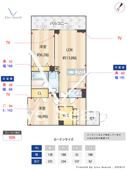 ガーデン片倉 201 【神奈川県片倉町駅】 の間取り図
