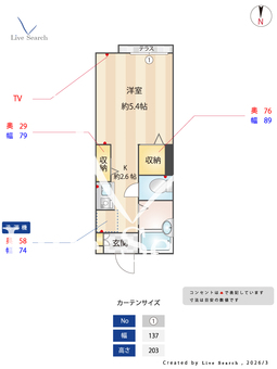 セフィラ生光苑 102 【大阪府千林駅】 の間取り図