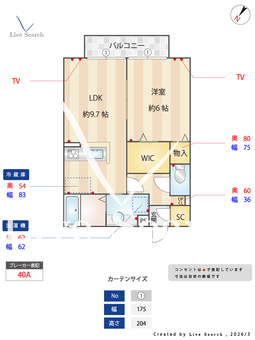 ハレグレース 202 【栃木県小山駅】 の間取り図