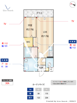 SUN 101 【福岡県新飯塚駅】 の間取り図
