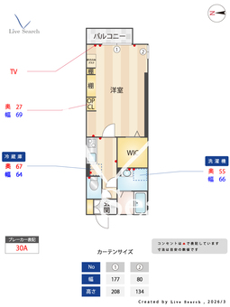 コトー・タカイチ 102 【東京都片倉駅】 の間取り図