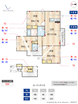 フィオーレⅡ 201 【奈良県郡山】 の間取り図