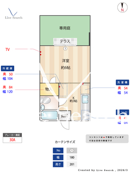 ハイツ山本 102 【東京都東小金井駅】 の間取り図