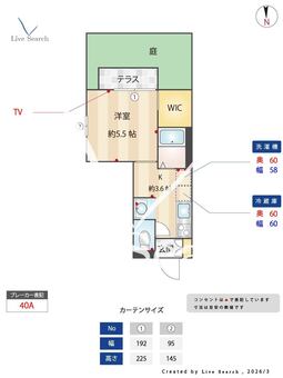 コート　アゼリア 101 【大阪府西田辺駅】 の間取り図