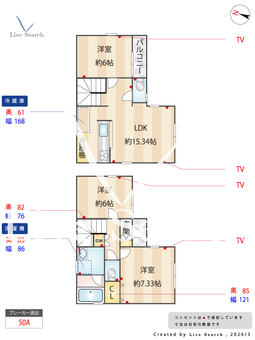 佐野2丁目戸建 2 【東京都北綾瀬駅】 の間取り図
