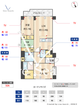 ククナ阿倍野 301 【大阪府河堀口駅】 の間取り図