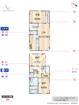 佐野2丁目戸建 3 【東京都北綾瀬駅】 の間取り図