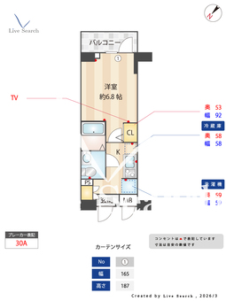 アルテシモトランザ 1102 【東京都押上駅】 の間取り図