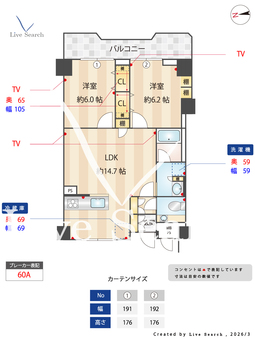 朝日江戸川橋マンション 903 【東京都江戸川橋】 の間取り図