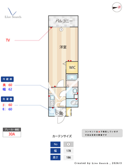 BraTTo今池ルミナス 904 【愛知県名古屋市営地下鉄桜通線 今池駅 徒歩 3分】 の間取り図