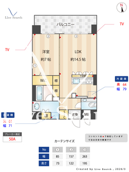 S-RESIDENCE大手門awesome 1201 【福岡県大濠公園駅】 の間取り図
