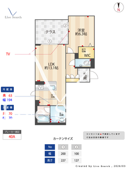Familiar Ogo 101 【兵庫県阪神国道駅】 の間取り図