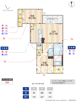 Familiar Ogo 202 【兵庫県阪神国道駅】 の間取り図
