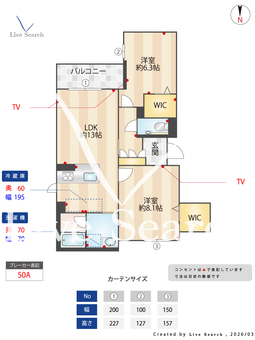 Familiar Ogo 301 【兵庫県阪神国道駅】 の間取り図