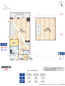  S-RESIDENCE駒場東大前 101 【東京都駒場東大前駅】 の間取り図