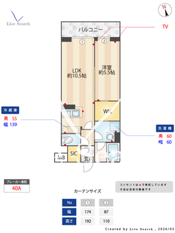  S-RESIDENCE駒場東大前 202 【東京都駒場東大前駅】 の間取り図