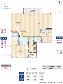 メゾン中野 0202 【大阪府忍ケ丘駅】 の間取り図