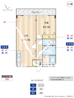第六竹石マンション 103 【東京都金町駅】 の間取り図