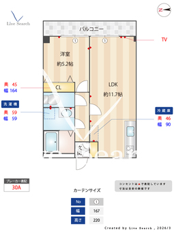 第六竹石マンション 106 【東京都金町駅】 の間取り図