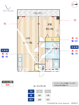 第六竹石マンション 107 【東京都金町駅】 の間取り図